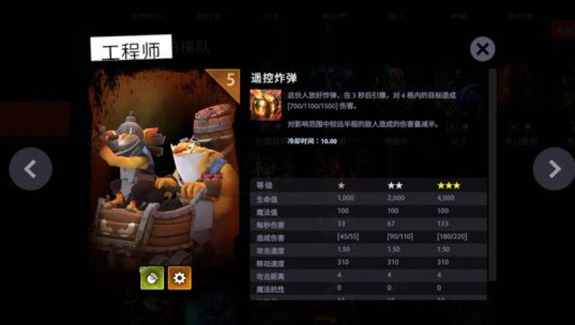 刀塔霸业Dota Underlords游戏下载_刀塔霸业steam正版分流下载单机游戏下载图5