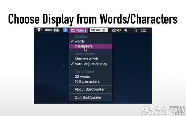 BarCounter Mac版