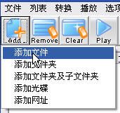 MediaCoder Pro中文破解版