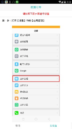 超级看看手机版截图2