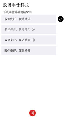 素记日记app下载-素记日记安卓版下载v1.5.0图2