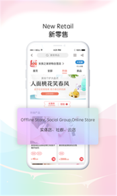 玛雅六月app下载-玛雅六月安卓版下载v3.0.1图1