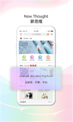 玛雅六月app下载-玛雅六月安卓版下载v3.0.1图3