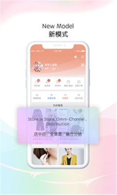 玛雅六月app下载-玛雅六月安卓版下载v3.0.1图2