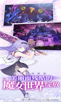 纯白魔女汉化版