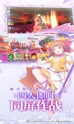 纯白魔女国服公测版截图2