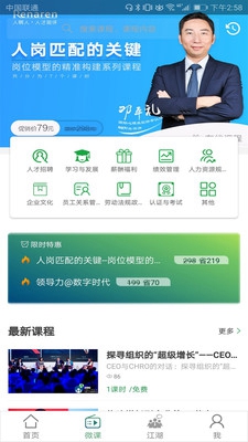 HRoot app下载-HRoot安卓版下载v9.72图3