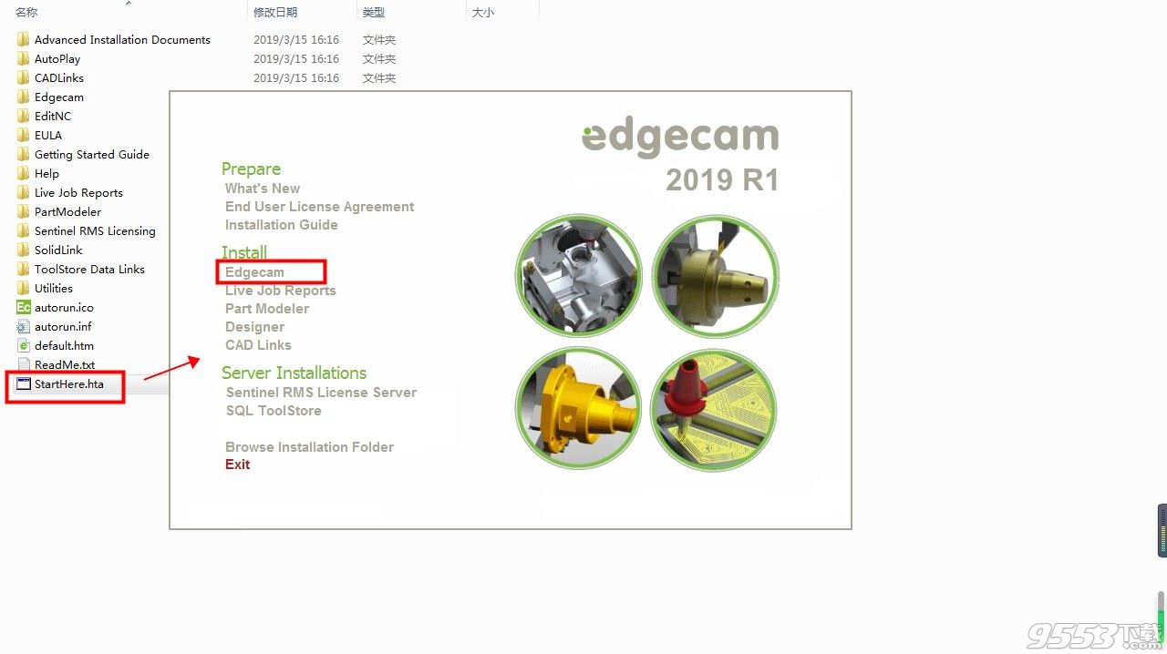 VERO EDGECAM 2019 R1 SU5中文破解版(附激活教程)