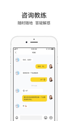 超鹿运动app下载-超鹿运动手机版下载v1.2.5图1