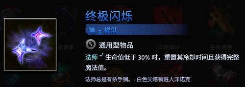 刀塔霸業(yè)地精法陣容怎么搭配 刀塔霸業(yè)地精法陣容選擇攻略