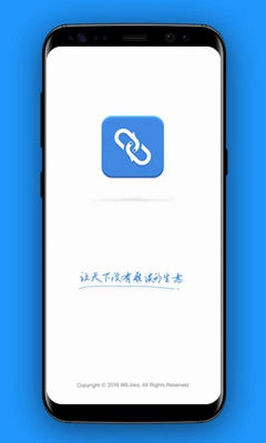 集商通安卓版截图1