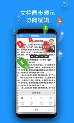 集商通app下载-集商通安卓版下载v1.3.3图2