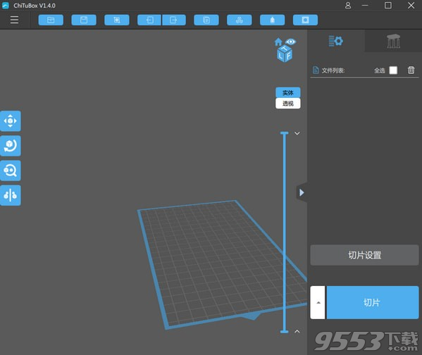 ChiTuBox(光固化切片软件) v1.9.0最新版