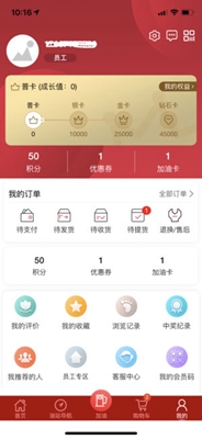 加油湖北ios版下载-加油湖北苹果版下载v1.0.0图1