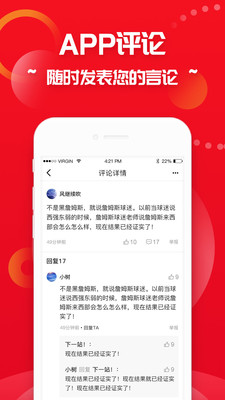 爱读看看手机版下载-爱读看看下载v1.0.2图5