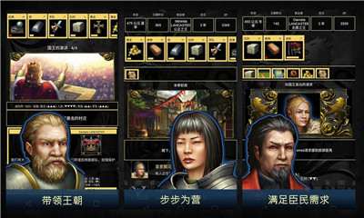 王的游戏游戏下载-王的游戏Medieval Dynasty手机版下载v1.0.1图2