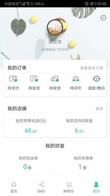 奇麟鲜品手机版下载-奇麟鲜品最新版下载v2.2.3图1