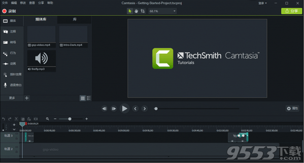 camtasiastudio7(屏幕录像软件) v19.0.3.4809绿色版