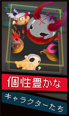 奇异地牢安卓版下载-奇异地牢Dungeon of Weirdos手游下载v0.1.4图1