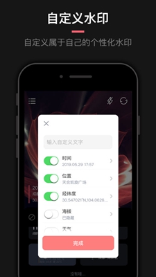 work打卡相机app下载-work打卡相机手机版下载v1.0.0图1