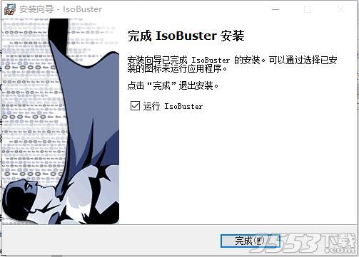 IsoBuster Pro破解版
