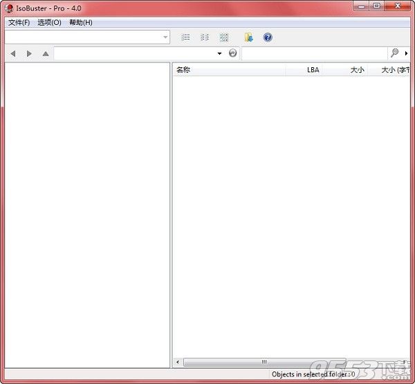 IsoBuster Pro破解版