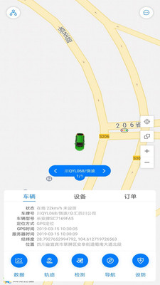 安逸途app下载-安逸途软件下载v3.0.2.4图2