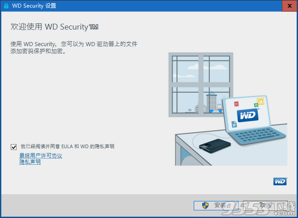 WD Security(西数移动硬盘加密软件) v2.0.0.48最新版