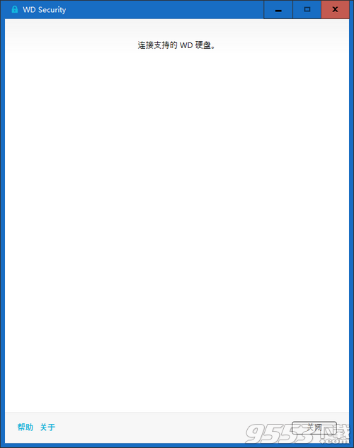 WD Security(西数移动硬盘加密软件) v2.0.0.48最新版