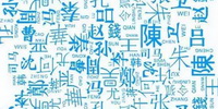 手机查字软件大全