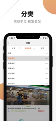 帮赚侠手机版截图4