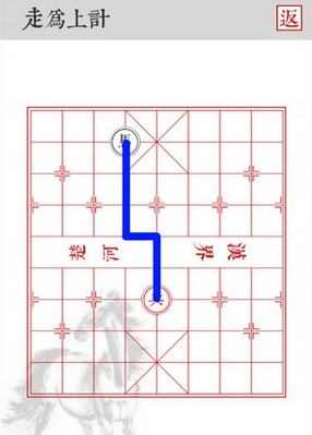 兵者走为上计怎么过 兵者走为上计通关攻略