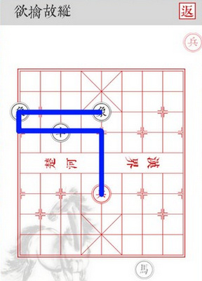 兵者欲擒故纵怎么过 兵者欲擒故纵通关攻略