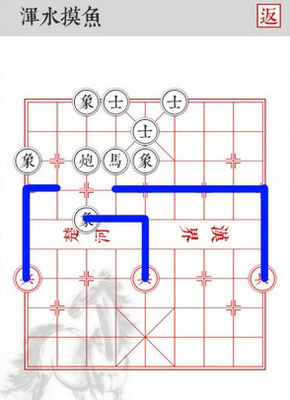 兵者渾水摸魚怎么過 兵者渾水摸魚通關(guān)攻略