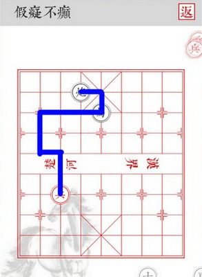 兵者假痴不癫怎么过 兵者假痴不癫通关攻略