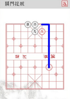 兵者關(guān)門捉賊怎么過 兵者關(guān)門捉賊通關(guān)攻略