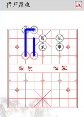 兵者借尸還魂怎么過(guò) 兵者借尸還魂通關(guān)攻略