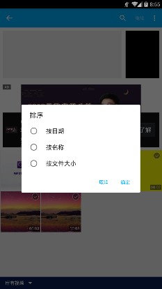 蛙趣短视频剪辑软件截图2