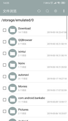 有样儿文件管理器app下载-有样儿文件管理器安卓版下载v1.0.2图4