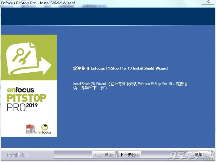 Enfocus PitStop Pro 2019破解版