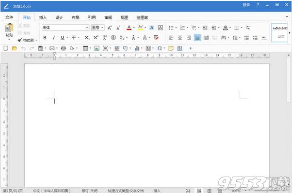 Microsoft Office 专业增强版 2019 批量许可定制版