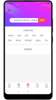 阿尔小店app下载-阿尔小店安卓手机版下载v1.0.14图3