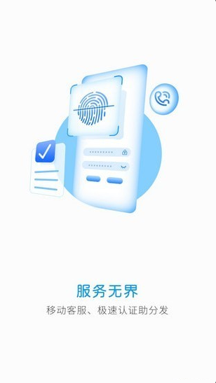 華為開發(fā)者聯(lián)盟app