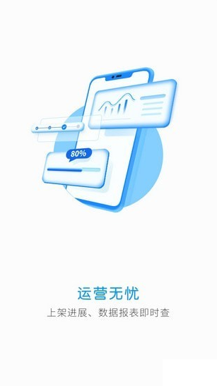 華為開發(fā)者聯(lián)盟app