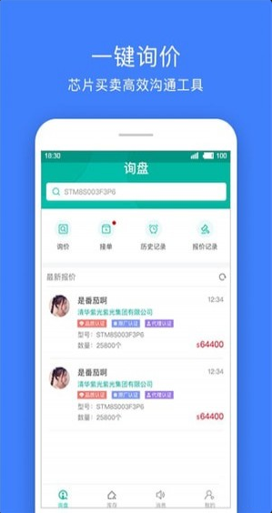 摩尔派app下载-摩尔派安卓版下载v1.3.4图2