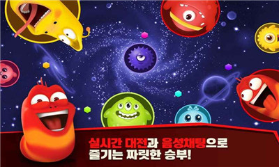 球球大作战韩国版安卓手机下载-球球大作战韩服最新版下载v5.0.0图4