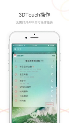 番茄清单app下载-番茄清单安卓版下载v1.0.1图1