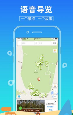 乐游旅游app