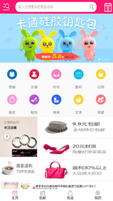 七星乐购app下载-七星乐购手机版下载v1.0图1
