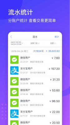 优客商户app下载-优客商户软件下载v6.9.1图3